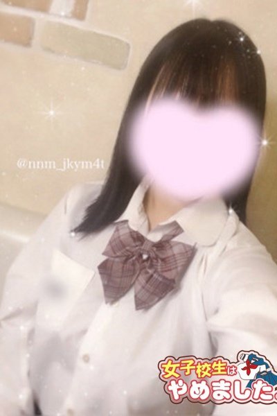ななみ