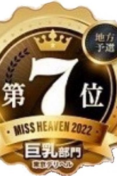 椿