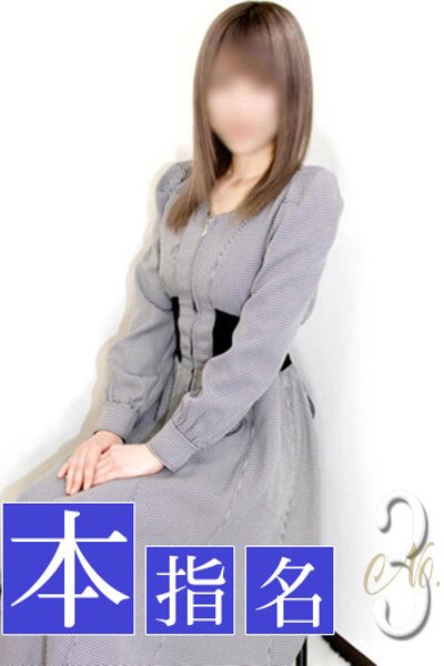 Yuka