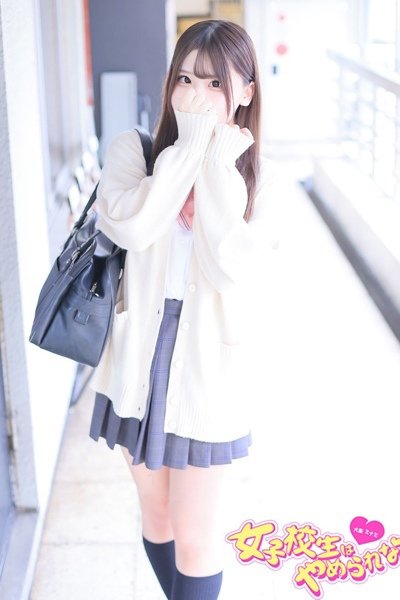 Ekurea
