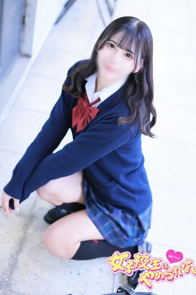 Hinata