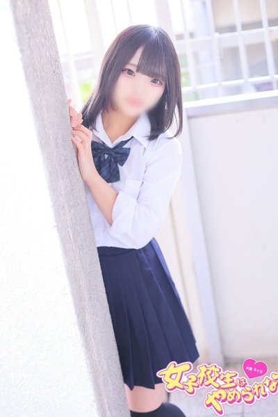 Eru