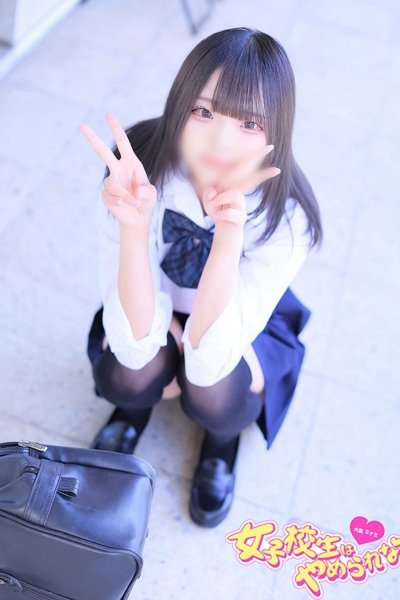 Eru