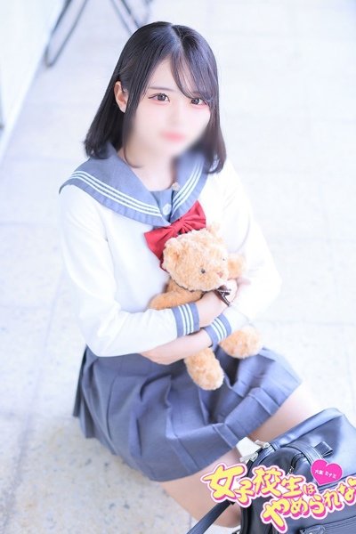 Mashiro