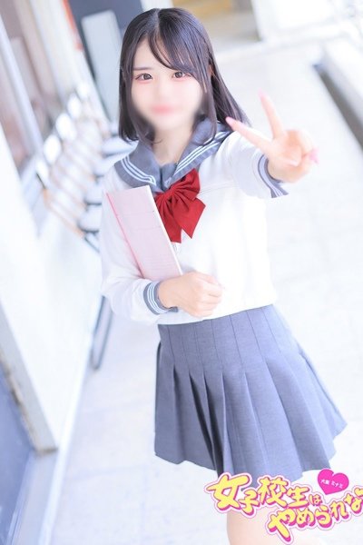 Mashiro