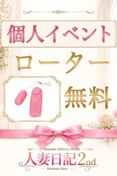 ゆきな