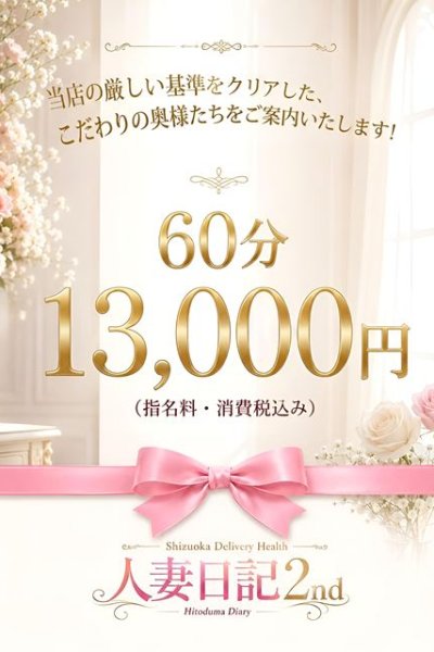 ゆきな