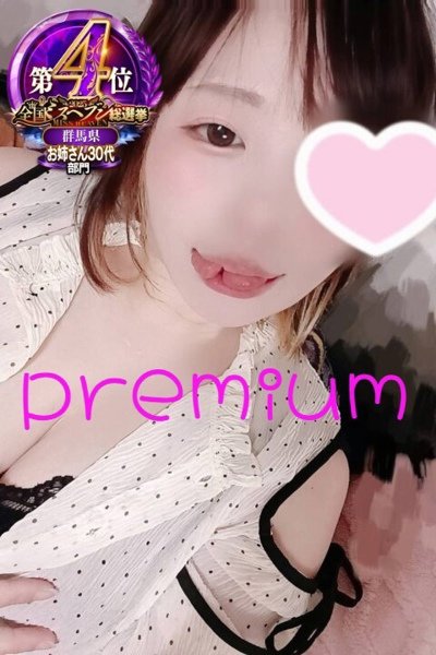 Hana