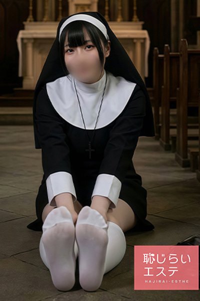 ひな
