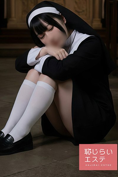 ひな