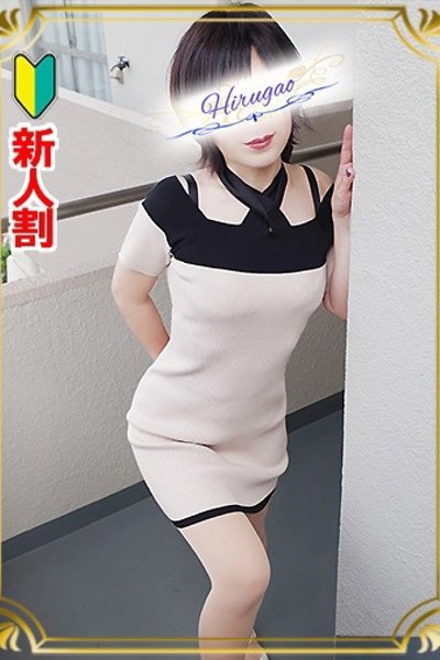 麻衣