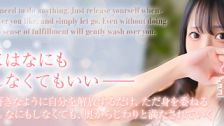 Osama no Health Hitozuma no Omotenashi 的店铺信息