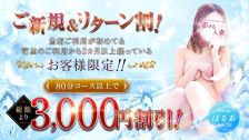 恋する人妻 的店铺信息