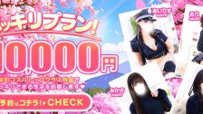 千葉サンキュー 的店铺信息