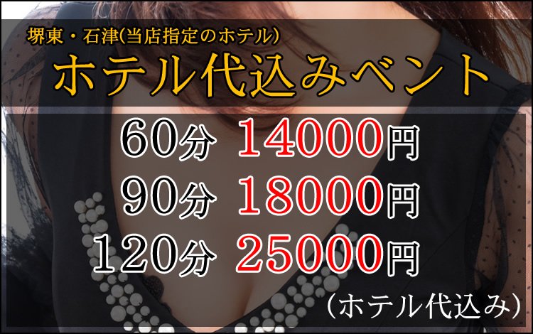 ミセスの素肌エステ 的店铺信息