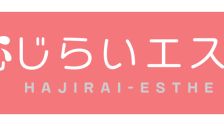 恥じらいエステ 的店铺信息