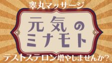 ユカノモリ（Yukanomori） 的店铺信息