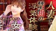 華女（かのじょ） 的店铺信息