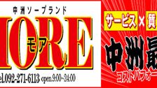 More 的店铺信息