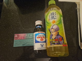 【初日ありがとう??】
