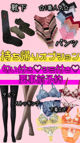 【??人気ＯＰまとめ??】