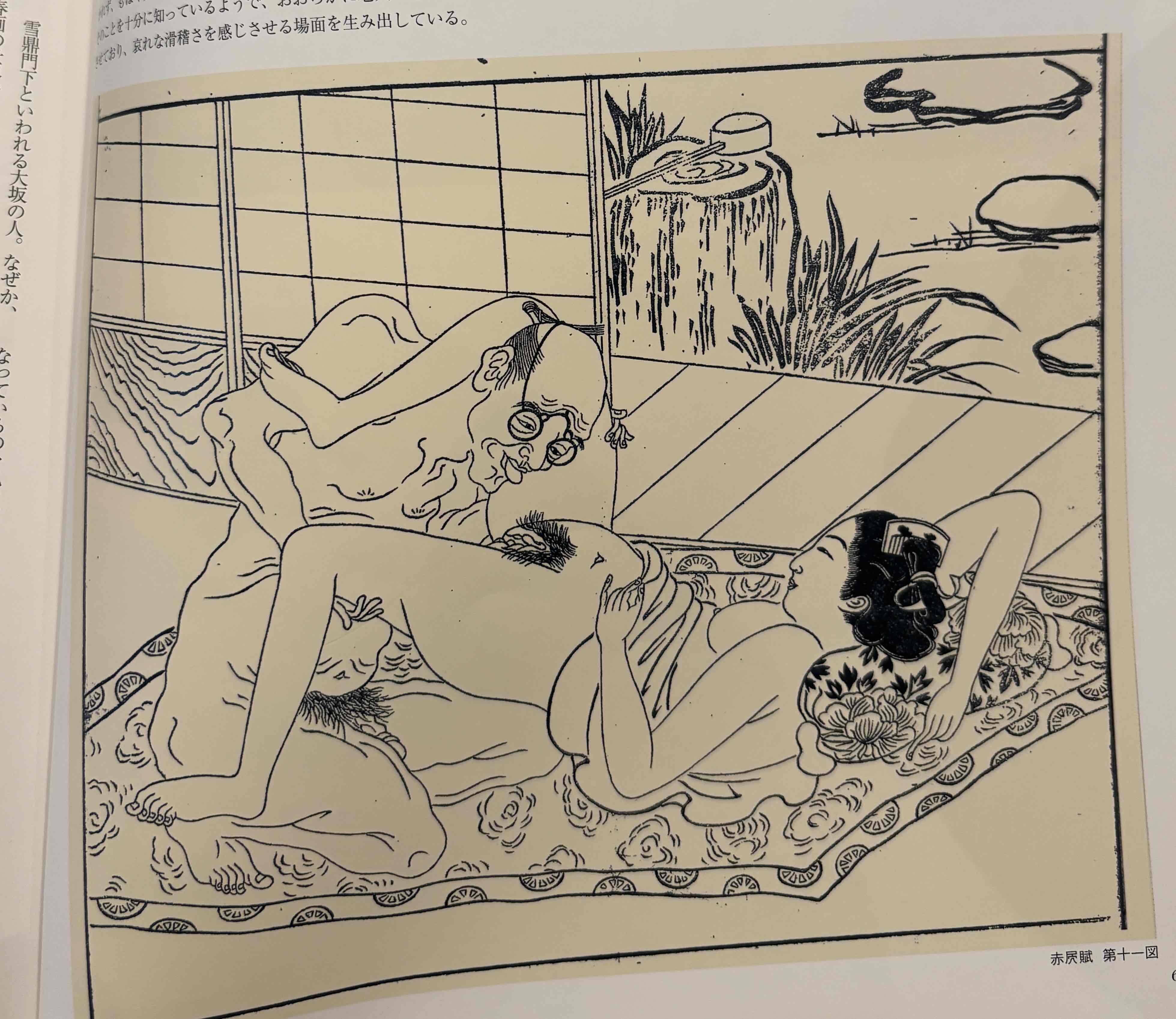 古きを知り新しきを知る…💋