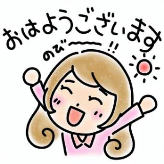 新たなる再挑戦???