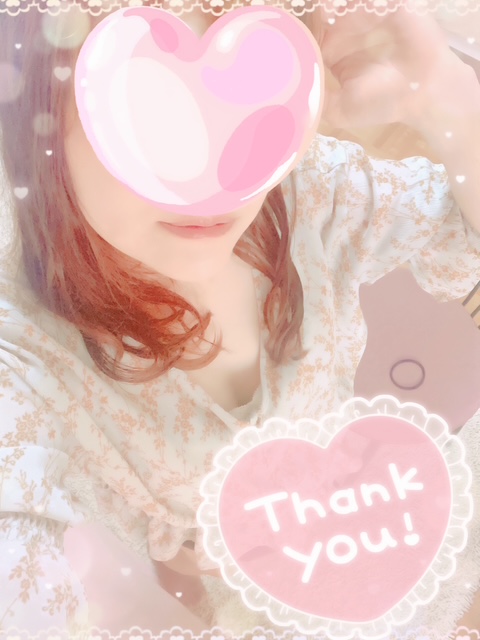ありがとうございました♡