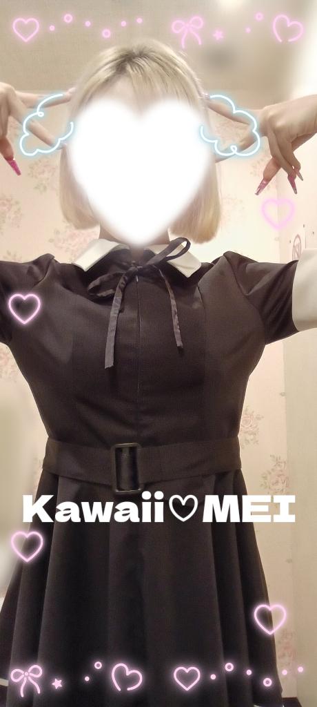 中止?