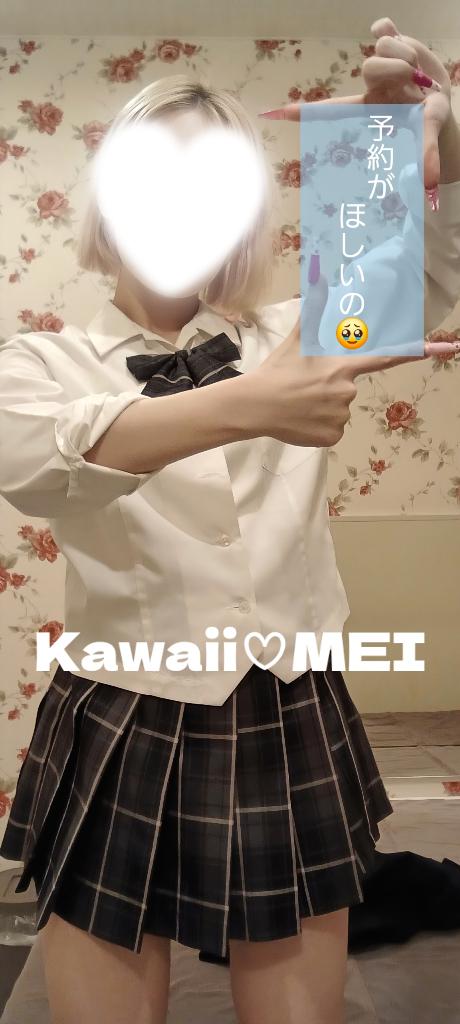 次16:00~?