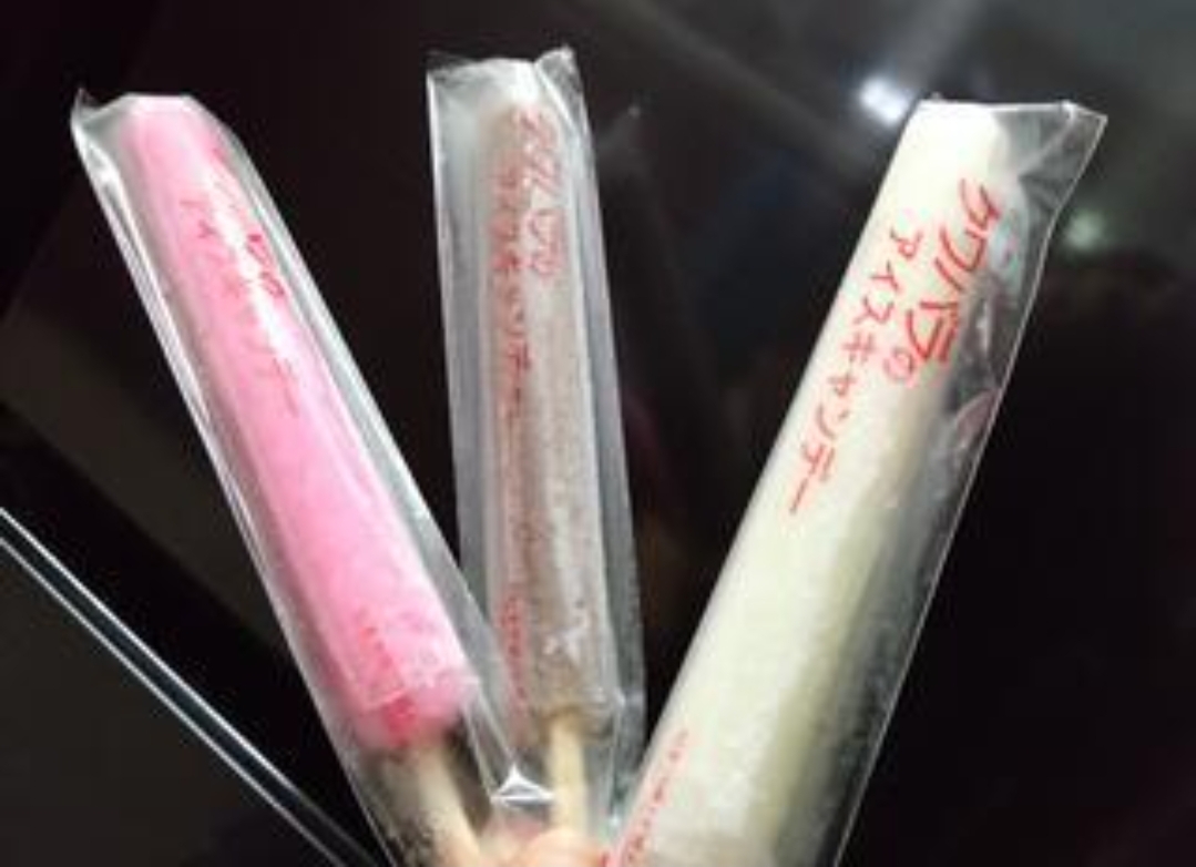こんにちは