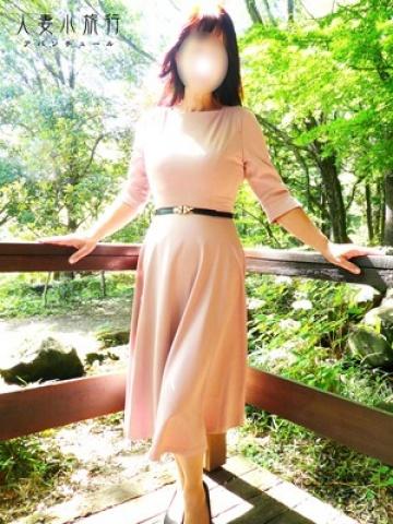 Fumi