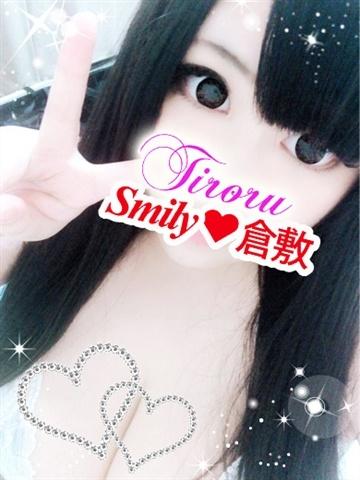 Chiroru