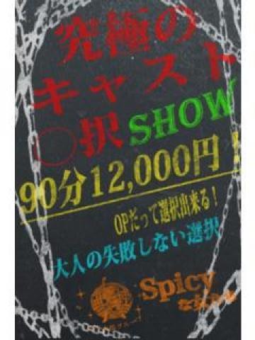 みるく