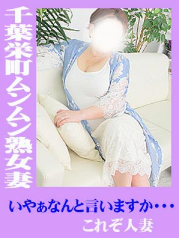 花澤 アスカ