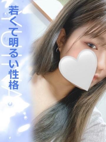 Yuina