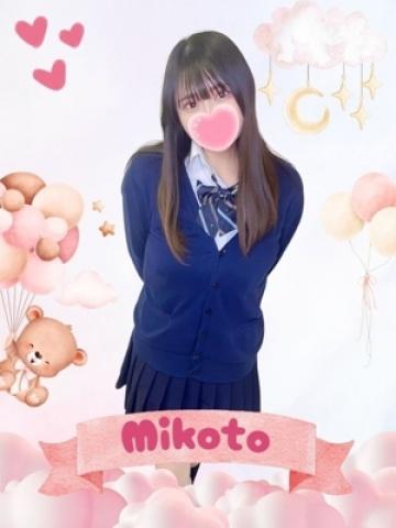 貴方に～キュン????です