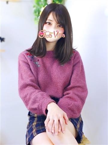 ゆま
