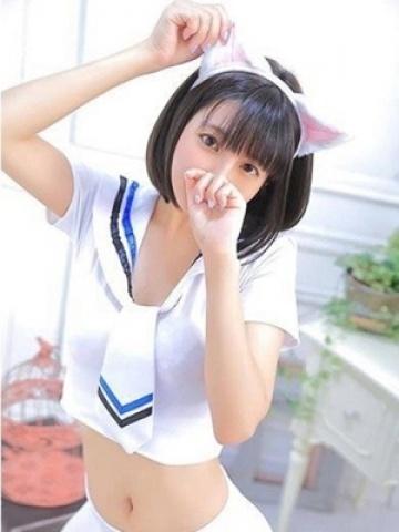Harumi