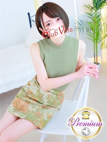 すず