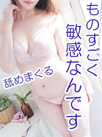 いくみ