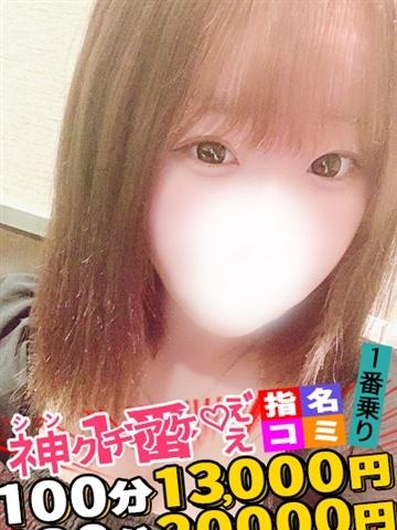 岩橋 美代子