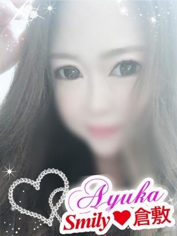 Ayuka