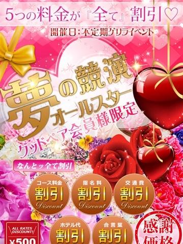 桜川晶