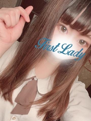 るん