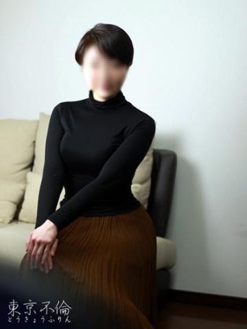 Rui