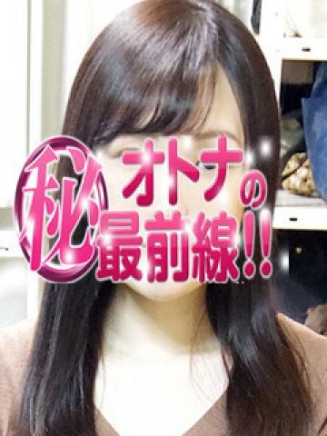 Mashiro