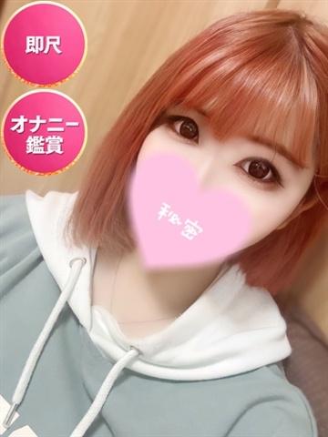 ねろ☆初日割適応