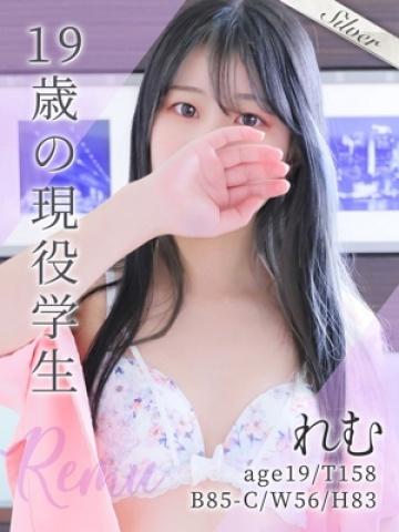 れむ (Remu)