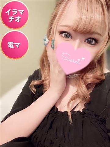 みなみ☆初日割適応